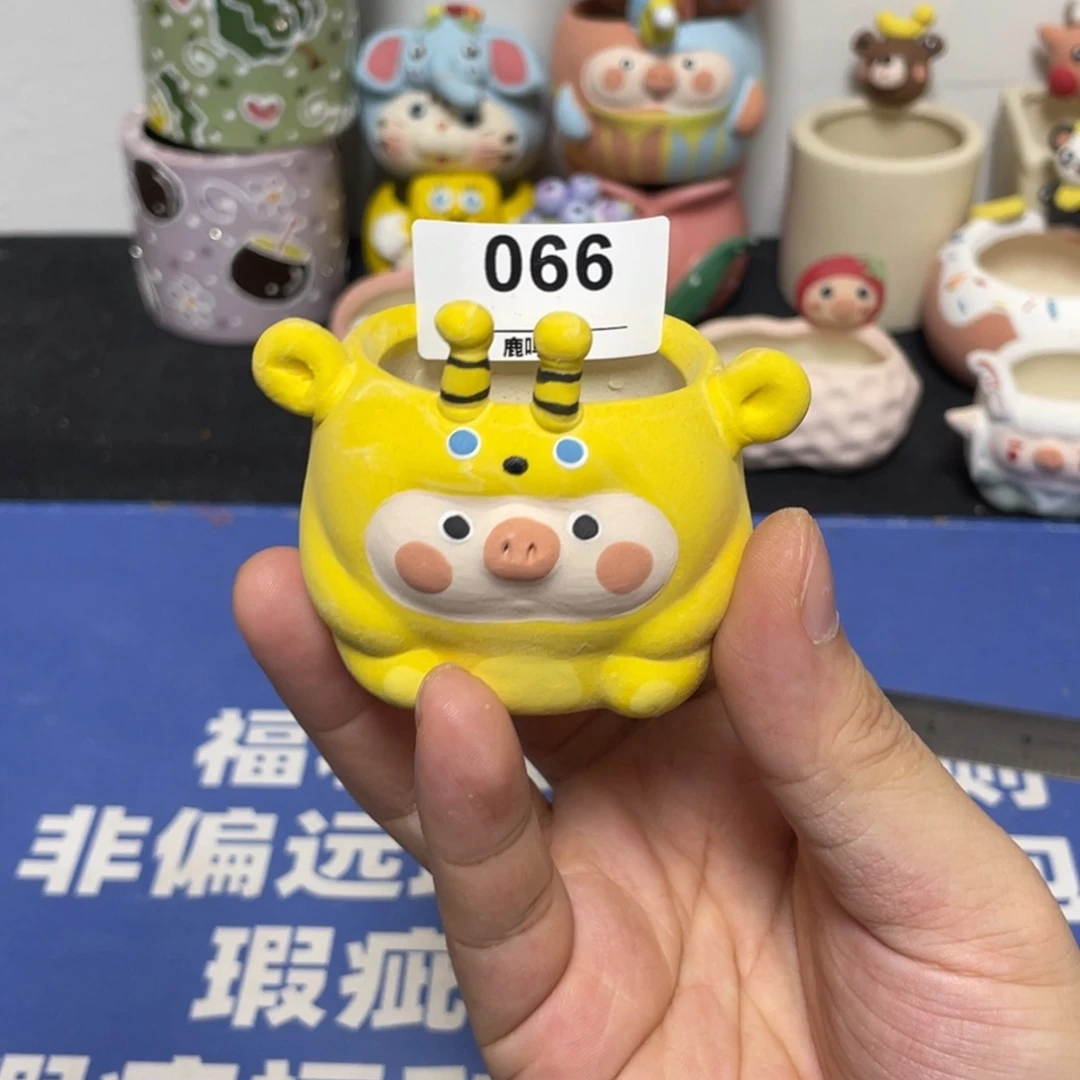 特价微瑕不退不换66