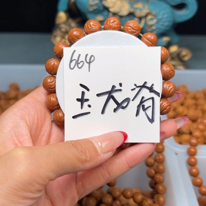 桃核把件秦岭野生龙纹桃核玉龙脊