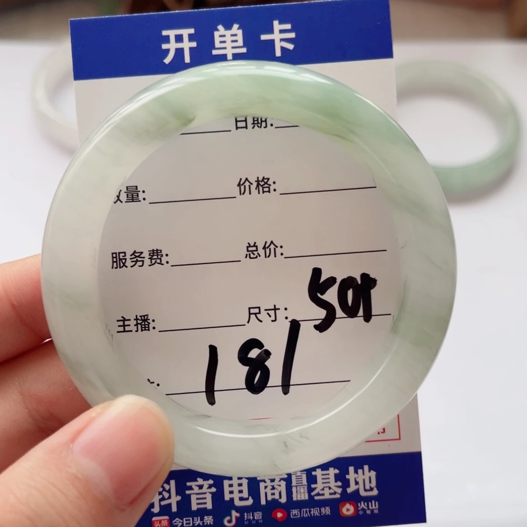 妹***糖石英质玉手镯未镶嵌