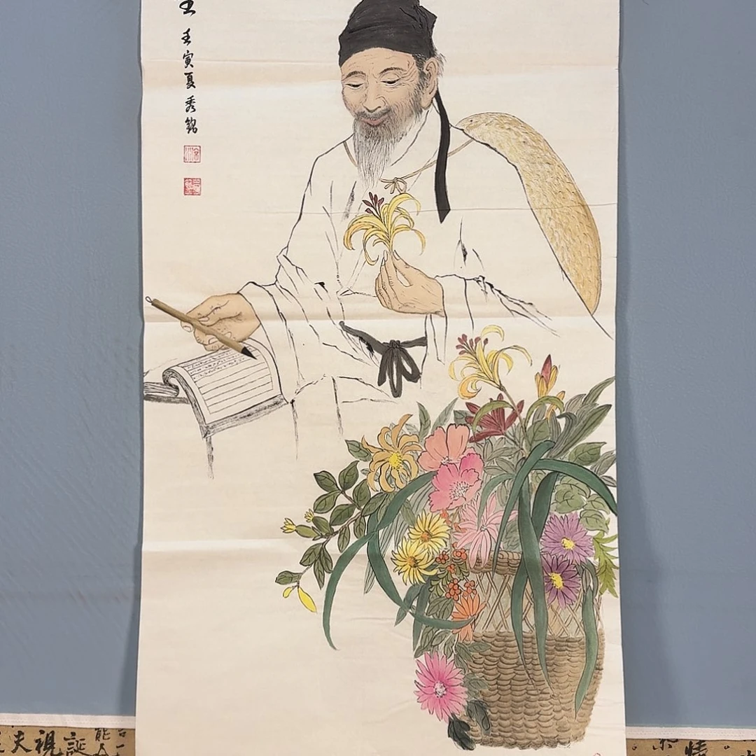 国画1058 牡丹仙子也