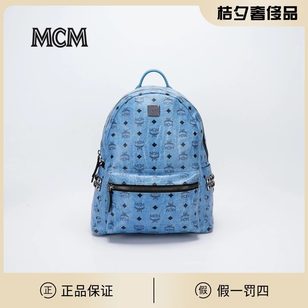 99新 MCM 【MCM专属】MCM 浅蓝色 大号 双肩包/98新/BGG601180009