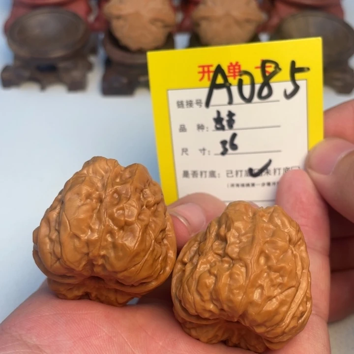吊坠文玩核桃核桃