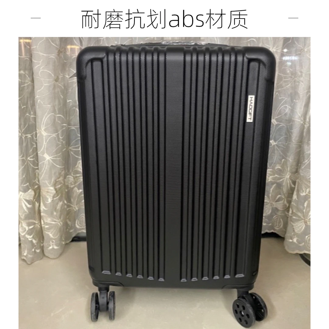 时尚潮流ABS登机箱