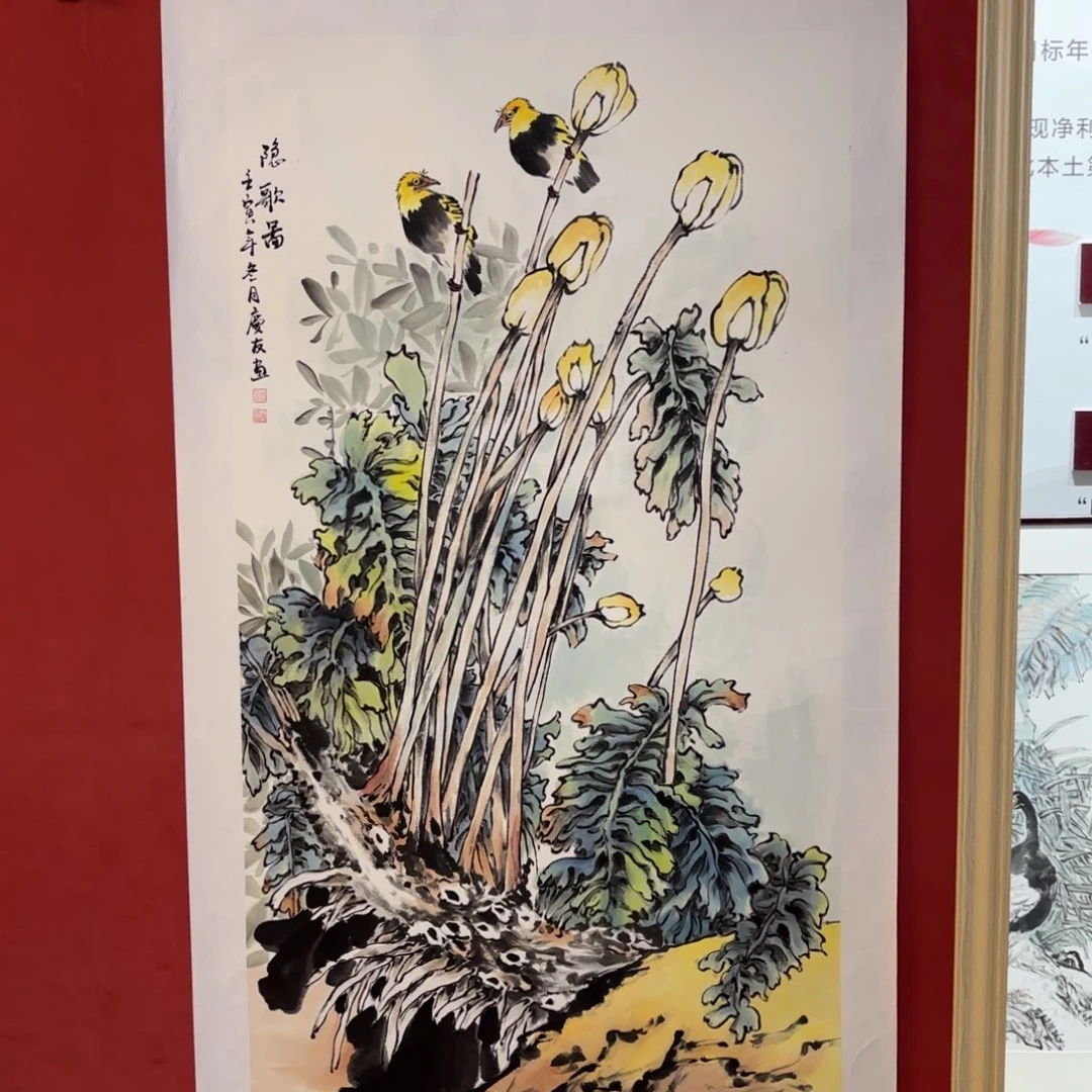 横款精品书画作品