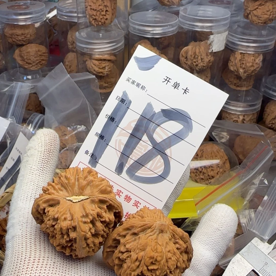 吊坠文玩核桃核桃