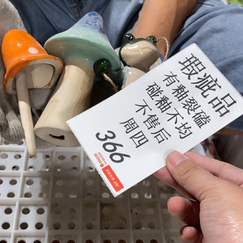 【闪购商品】摆件风**浪陶瓷摆件瑕疵特卖