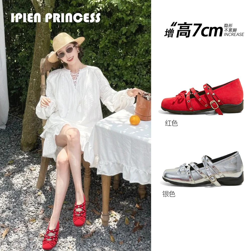 红色厚底玛丽珍鞋女2025夏季新款绝美不累脚芭蕾舞鞋内增高单鞋子