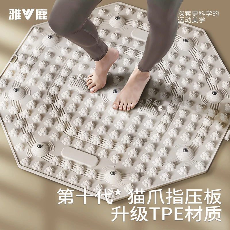 雅鹿【升级9颗磁石】TPR材质超慢跑指压板室内跑步成人足底脚垫按摩