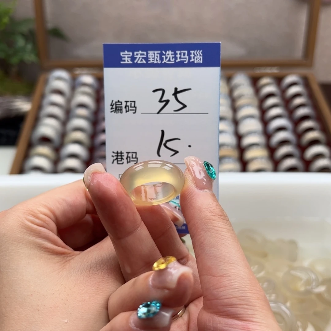 玛瑙/玉髓戒指未镶嵌