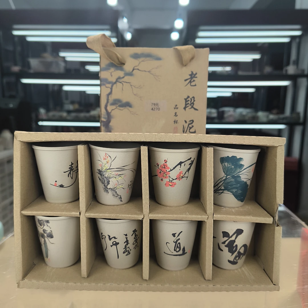 德化云仓 老段泥粗陶日式杯8个装蜻蜓红梅墨兰暖居道静唐诗-4270