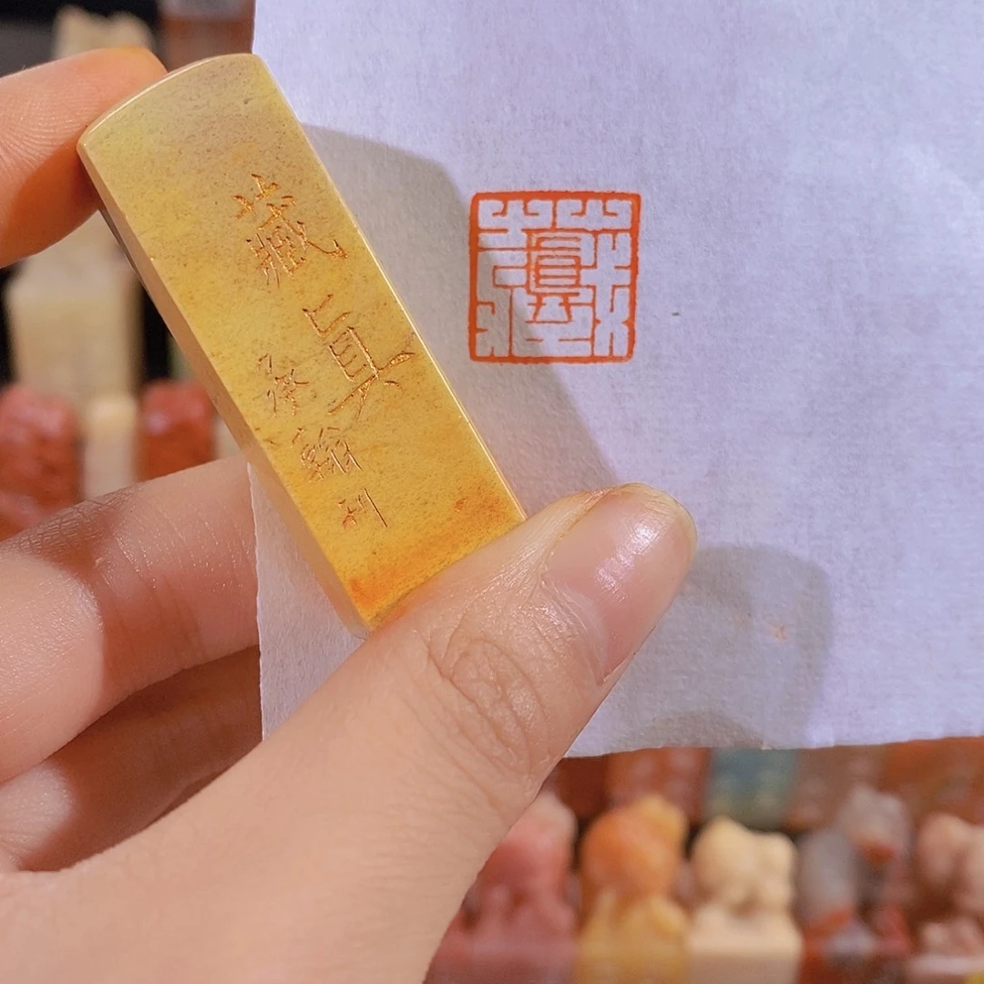 昌化石印石有库存1.5 51