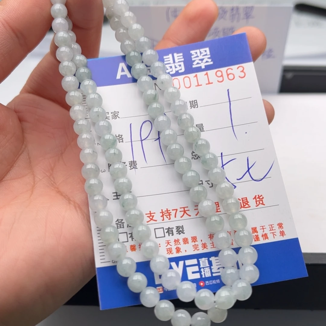 翡翠未镶嵌手链多样性