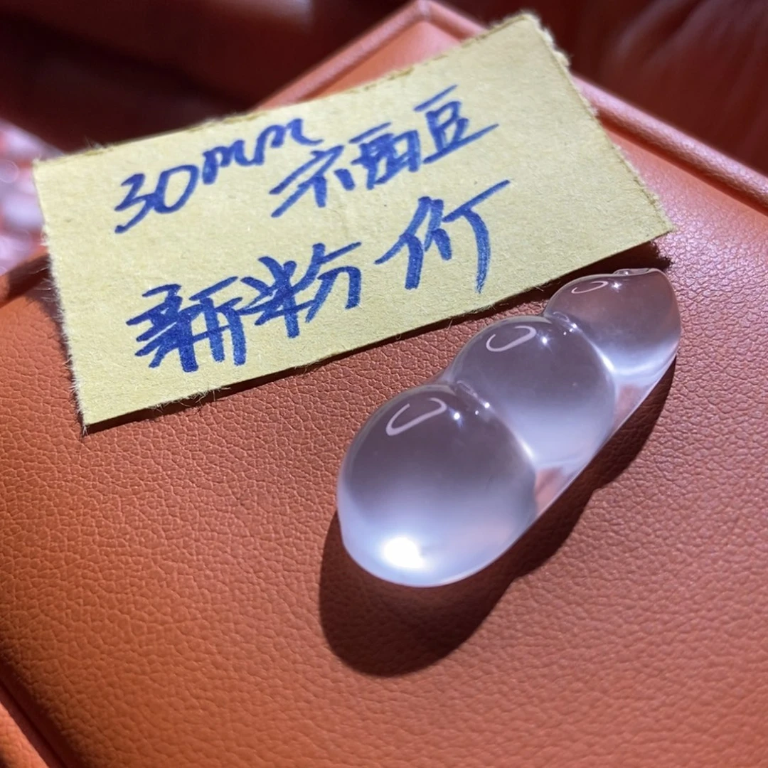 石英质玉未镶嵌颈饰