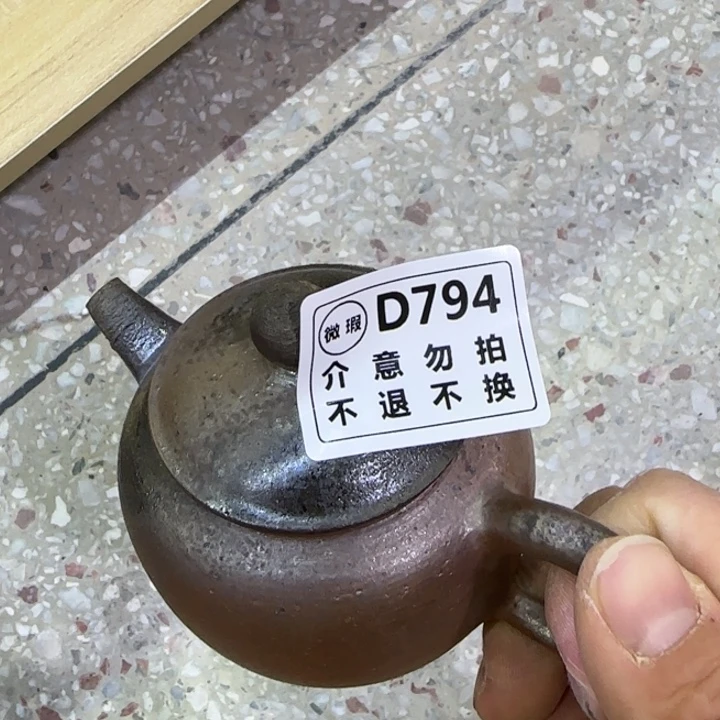 紫砂茶壶柴烧福利新品多多