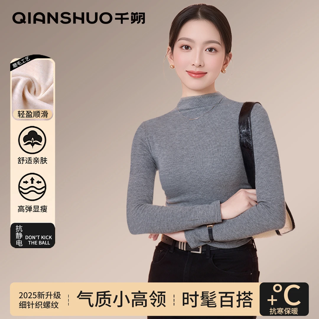 千朔初春款纯色韩版百搭抽褶T恤女长袖保暖内搭修身半高领打底衫