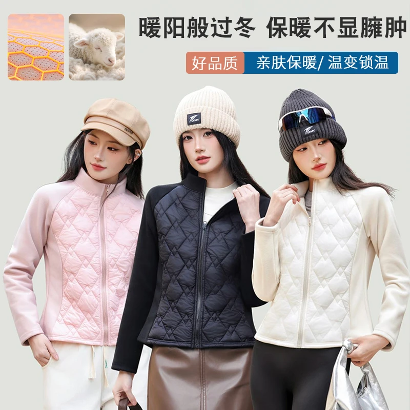 【运费补贴】绵羊毛棉服秋冬新款运动瑜伽保暖棉服修身服外套