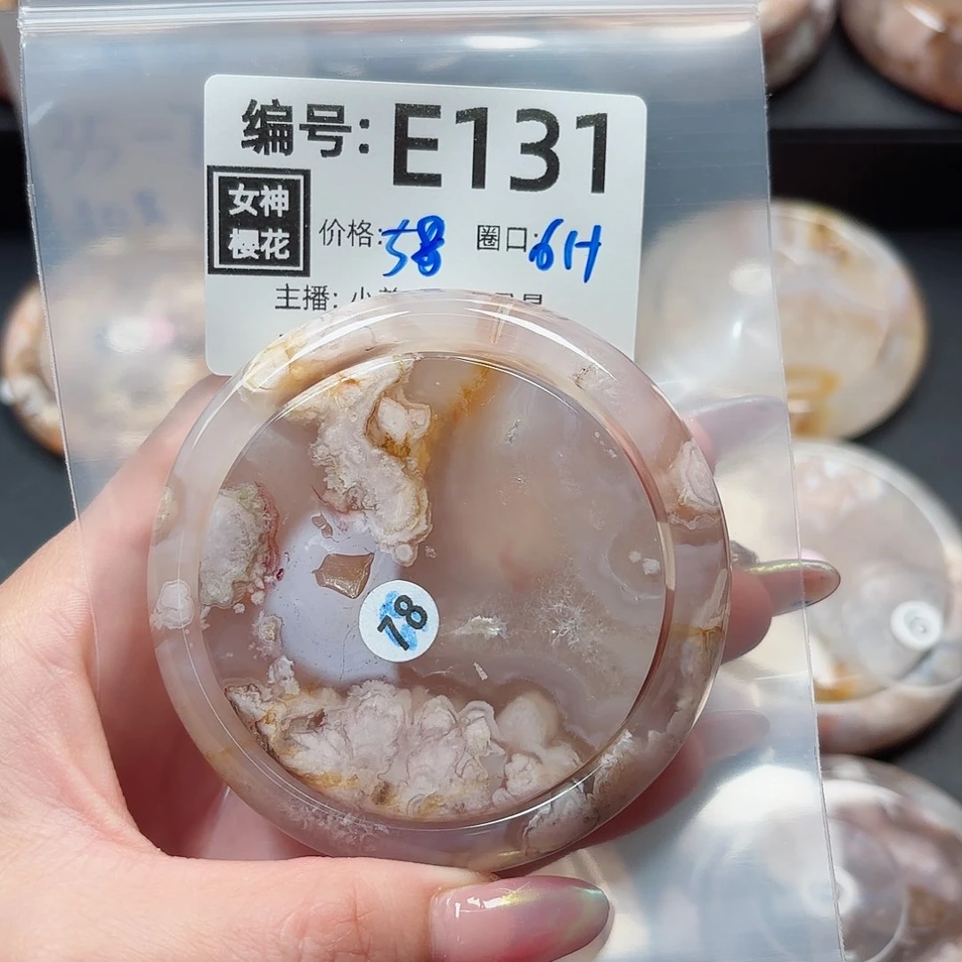 石英质玉手镯合金.