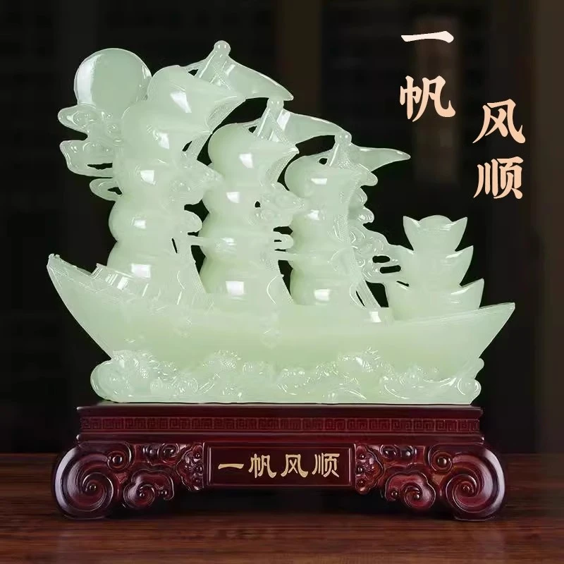 一帆风顺帆船摆件玉石办公室桌面客厅玄关装饰品公司乔迁开业礼物