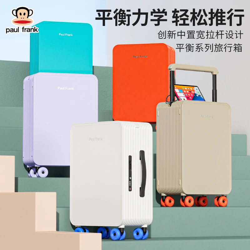[勿拍，未改价]大嘴猴新品爆款宽拉杆行李拉杆箱送防尘袋