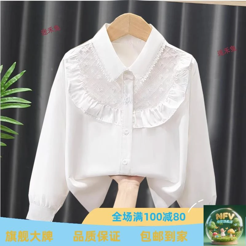 法国NFV女童衬衫春装2025新款白色大童装春秋小女孩纯棉上衣儿童