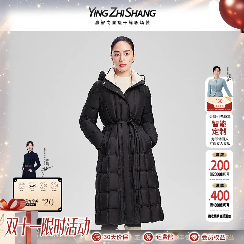 【双11福利】赢智尚气质黑色收腰显瘦中长款外套女ZR00123