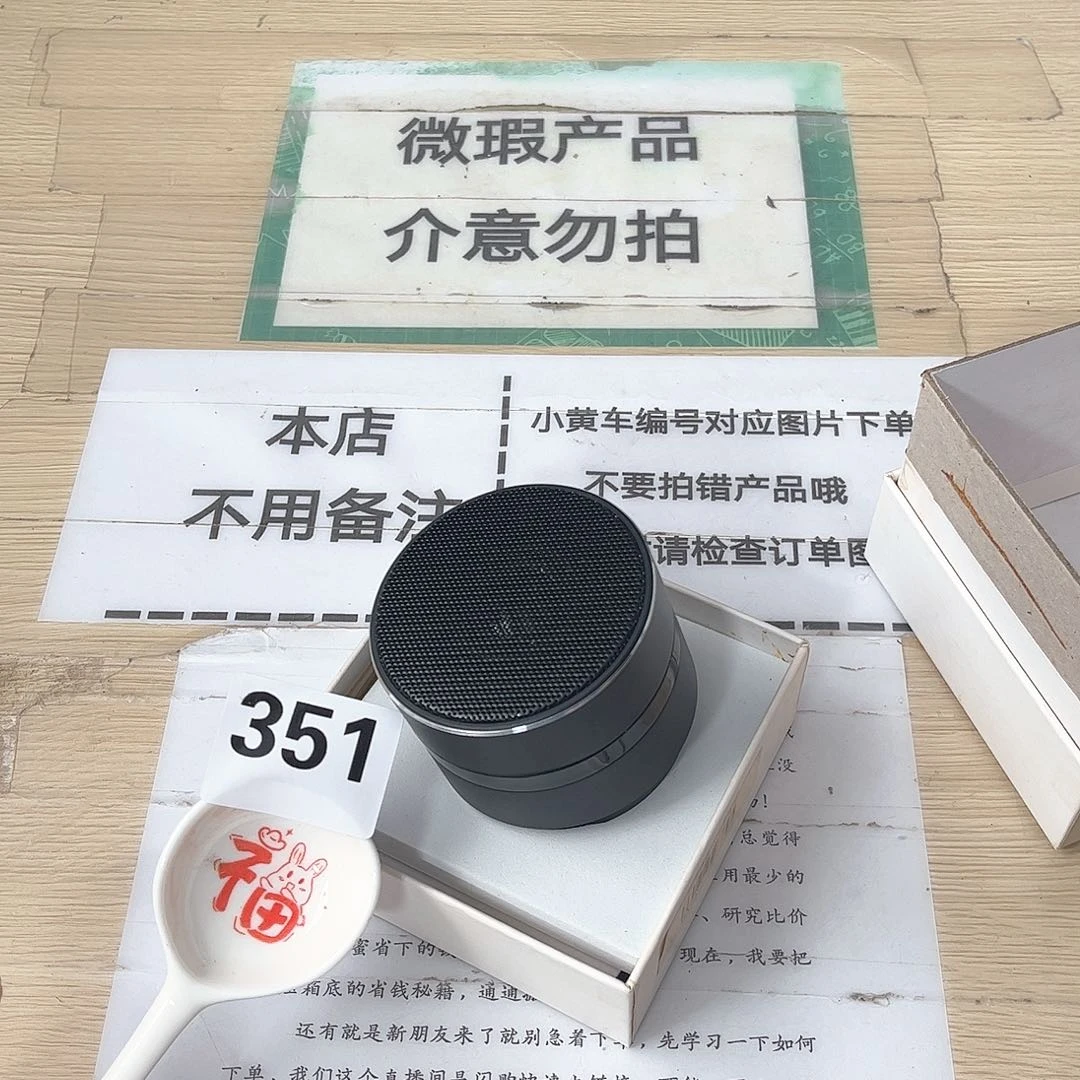 闪购商品………………………
