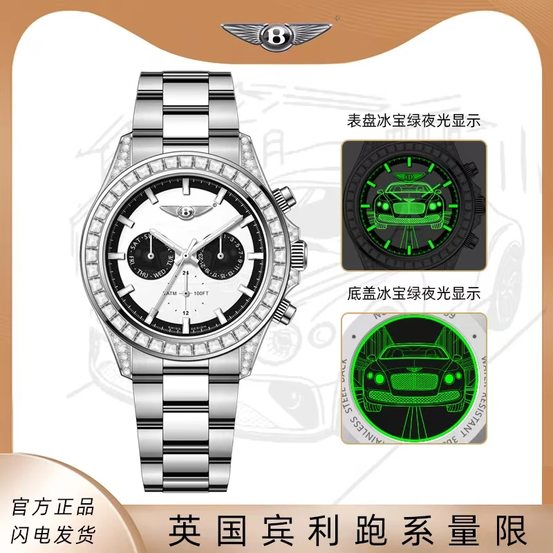 Bentley宾利卓越“仪表盘”黑色奢华男士腕表W