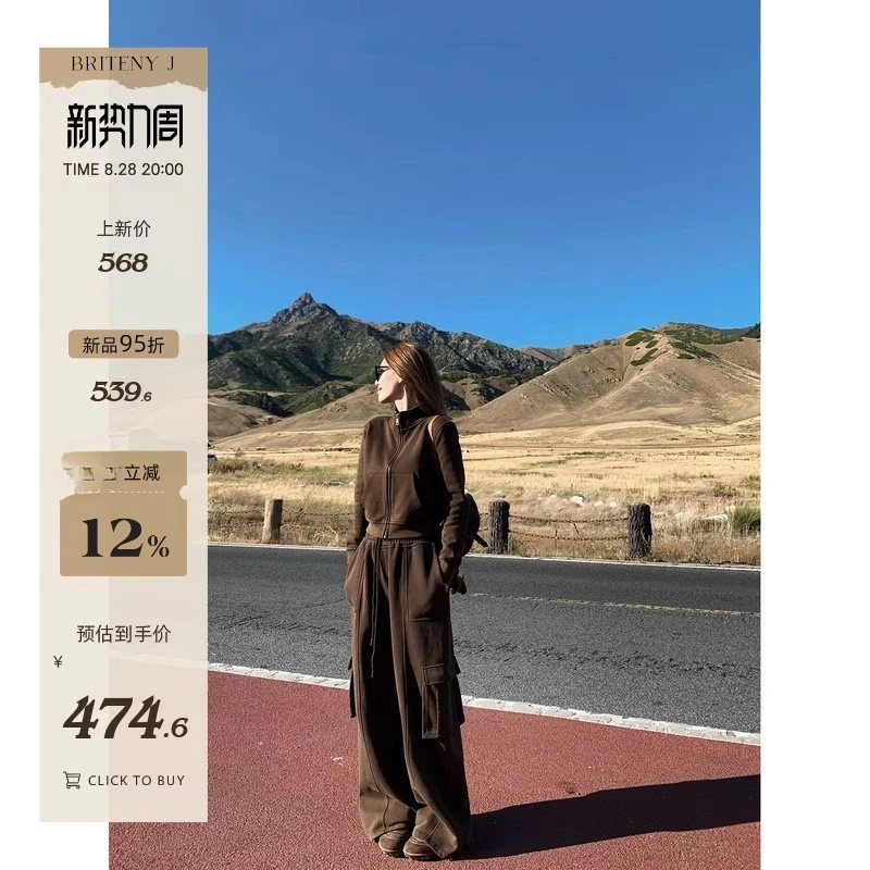 小君君布兰妮8/28新高级玩家2.0/AW高克立裁重工水洗卫衣套装