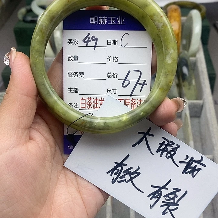 蛇纹石玉合金笔搁