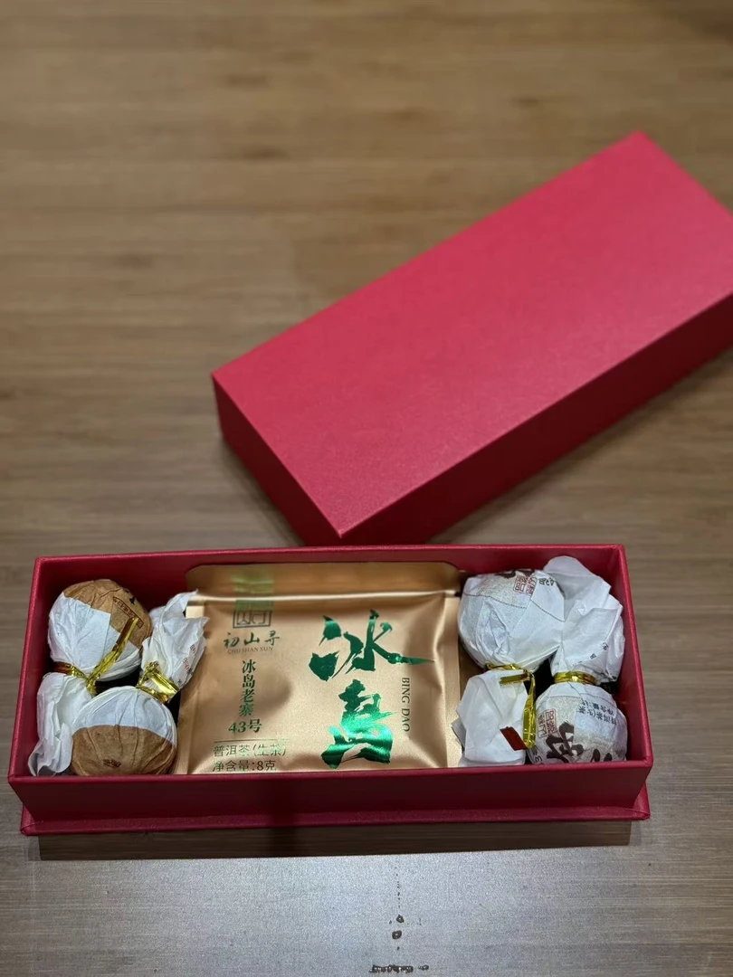冰岛老寨43号| 新人试喝装 （每日限定）