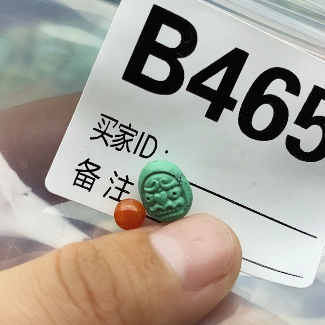 南***茶南红玛瑙未镶嵌配饰