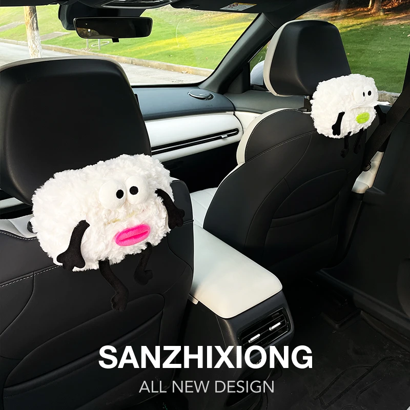 搞怪汽车纸巾包创意车载纸巾包汽车座椅背挂式纸巾包扶手箱纸巾包