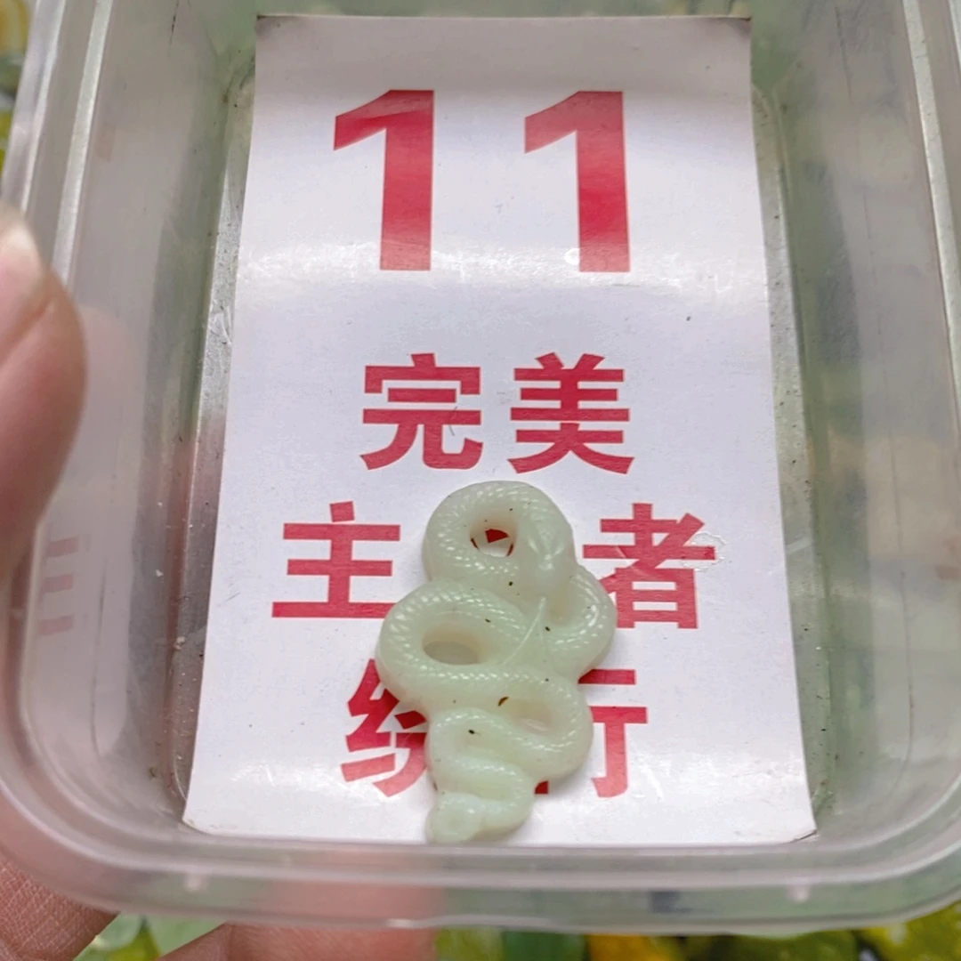 蛇纹石玉吊坠足银镀金镶嵌