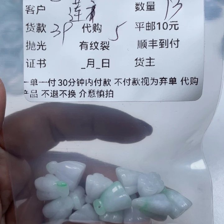 翡翠颈饰未镶嵌莲*天然翡翠