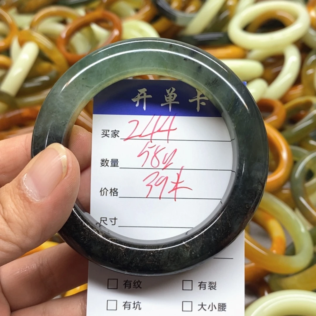 蛇纹石玉未镶嵌手镯