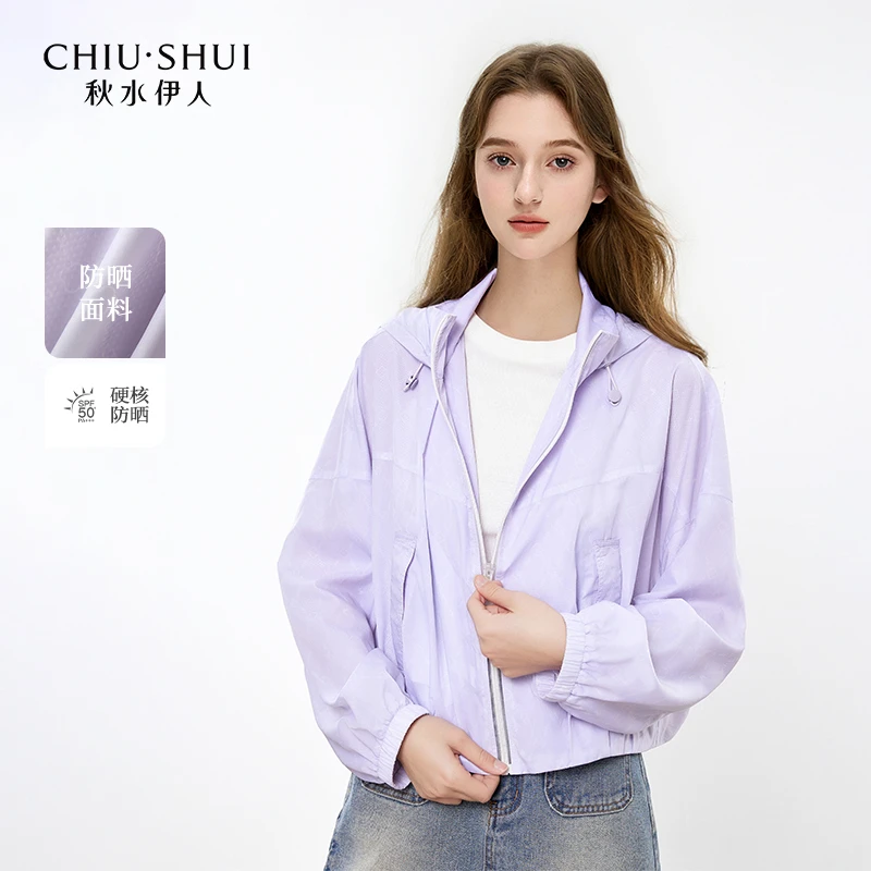 【许半夏专属】秋水伊人时尚外套2025年夏季新款下摆抽绳短外套6252