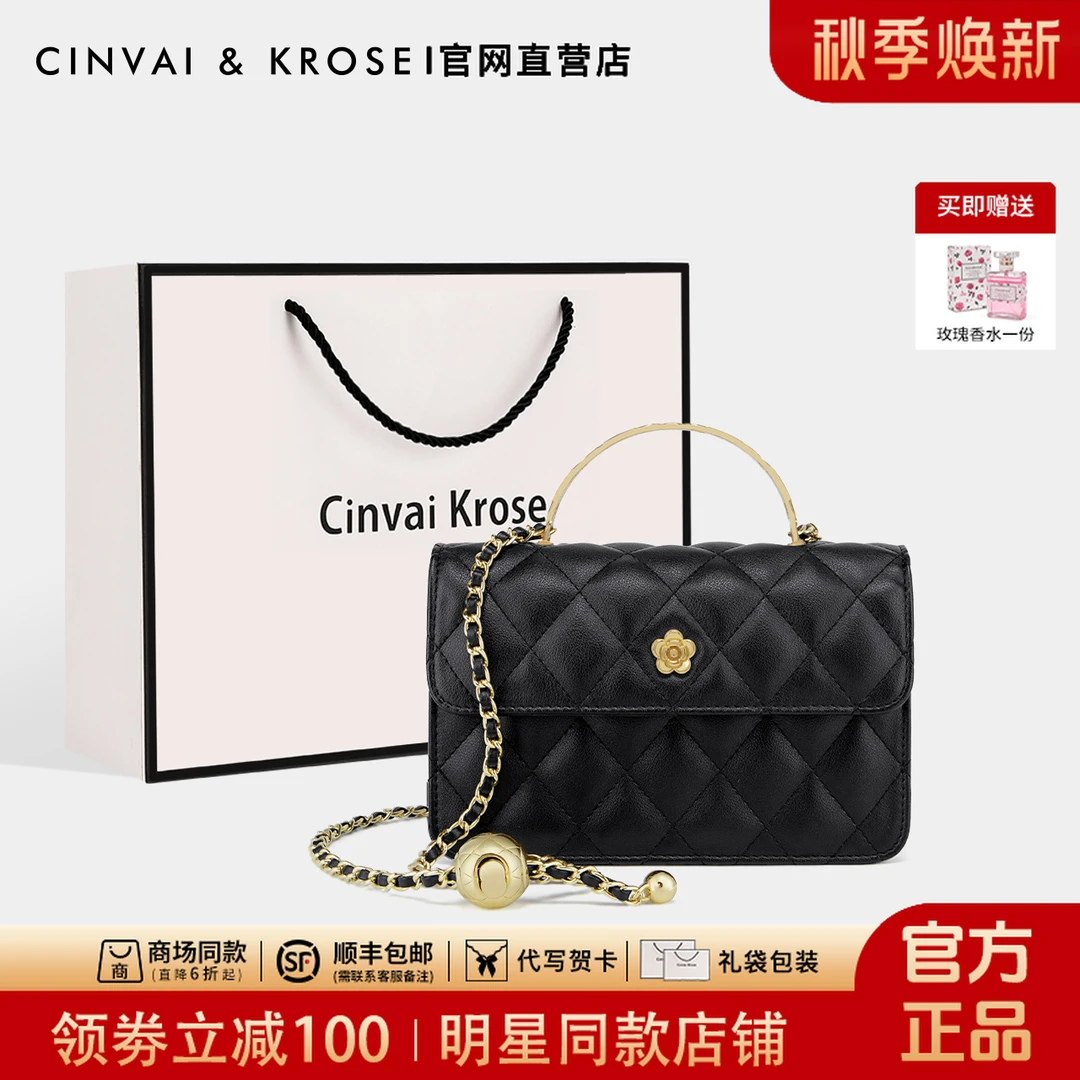 【CinvaiKrose正品】女士包包2025爆款高级感手提包单肩斜挎包百搭