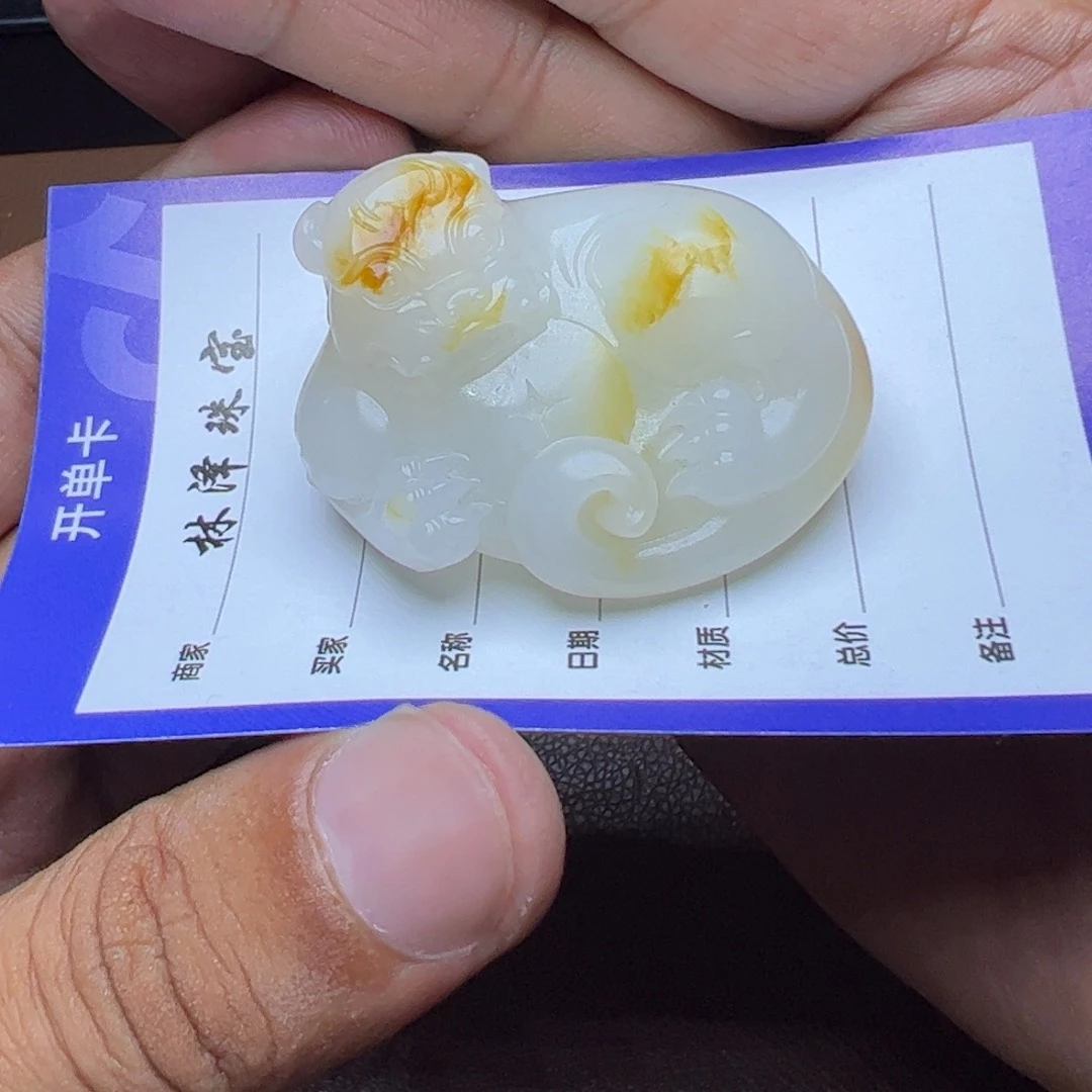 吊坠(不含链)未镶嵌和田玉所***愿