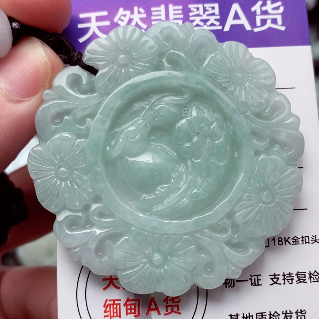 翡翠挂件未镶嵌翡翠