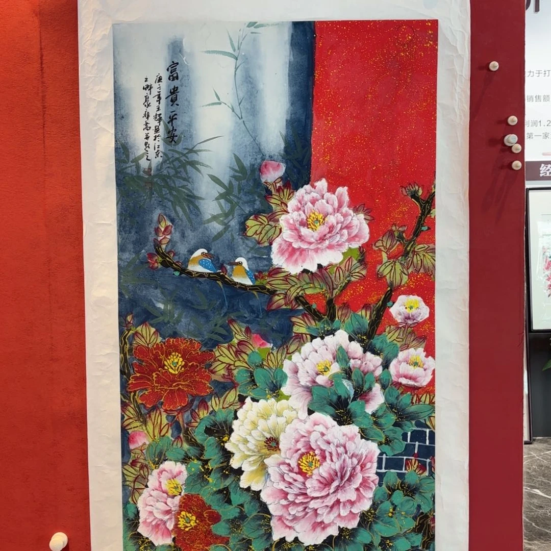横款精品书画作品欣赏会