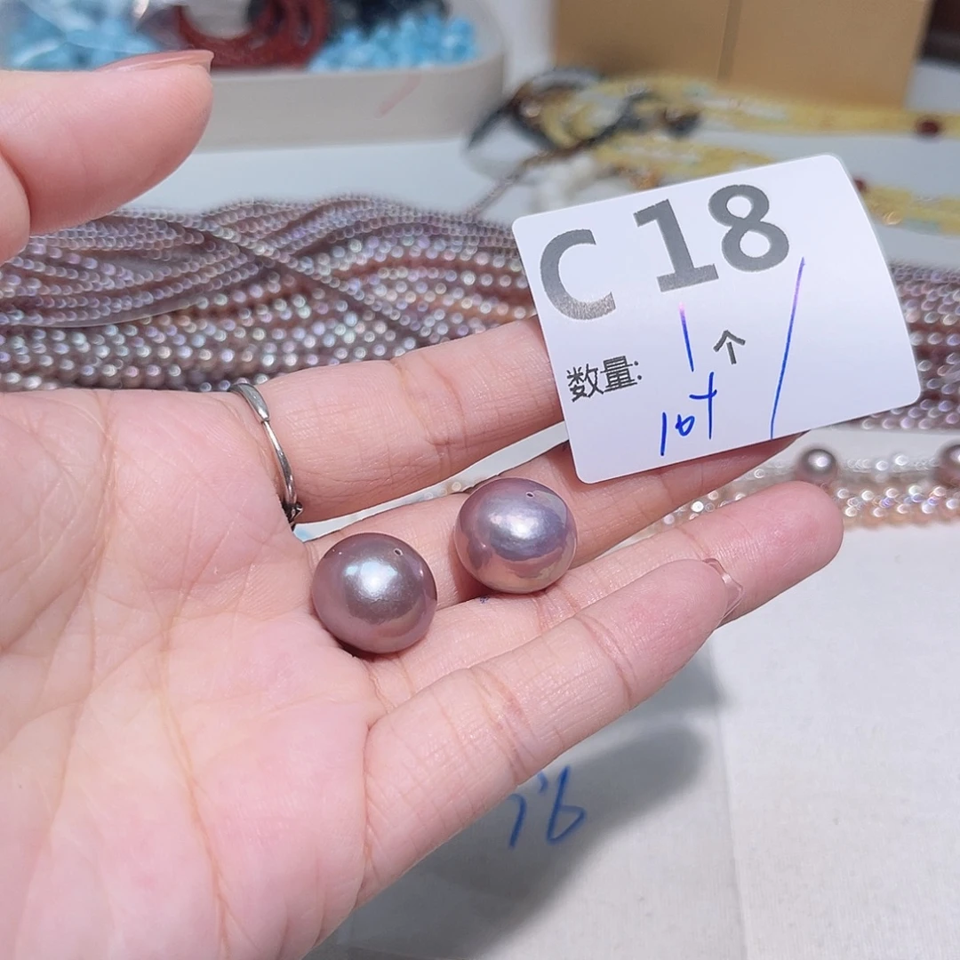 未镶嵌珠宝奇石淡水珍珠C18。