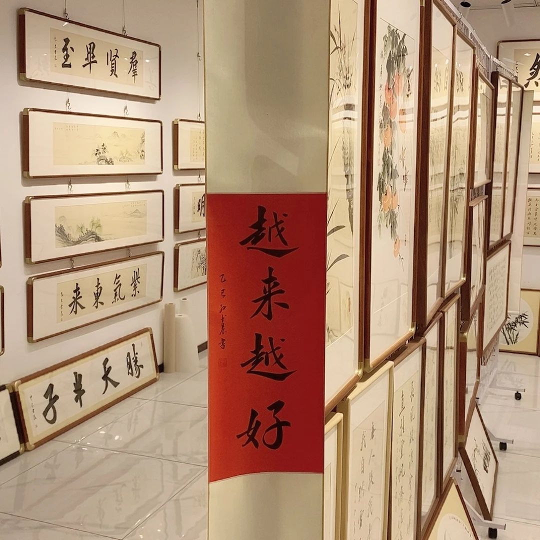 书法越来越好 卷轴装裱 本人手写