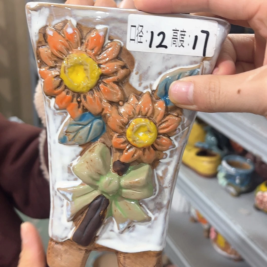 【闪购商品】红陶福利