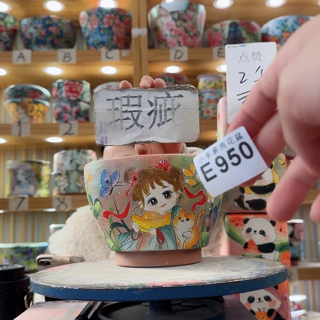 瓷片微瑕微瑕微瑕微瑕