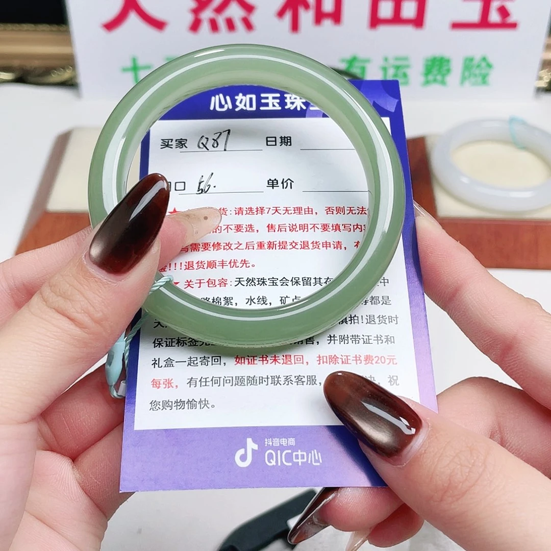 未镶嵌手镯和田玉