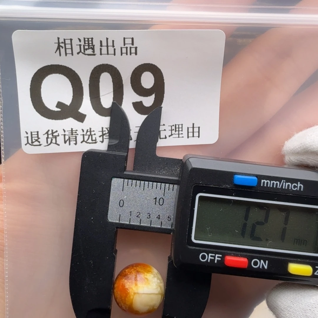裸石琥珀未镶嵌琥珀蜜蜡
