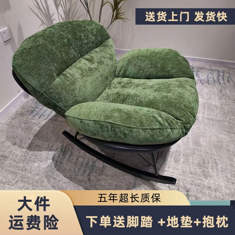 【品牌实体款】懒人摇摇椅单人沙发简约艺术懒人沙发中古风天鹅椅