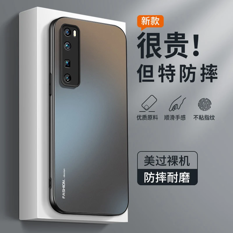 适用华为nova7pro手机壳新款nova7高级磨砂硅胶nova7se防摔保护套