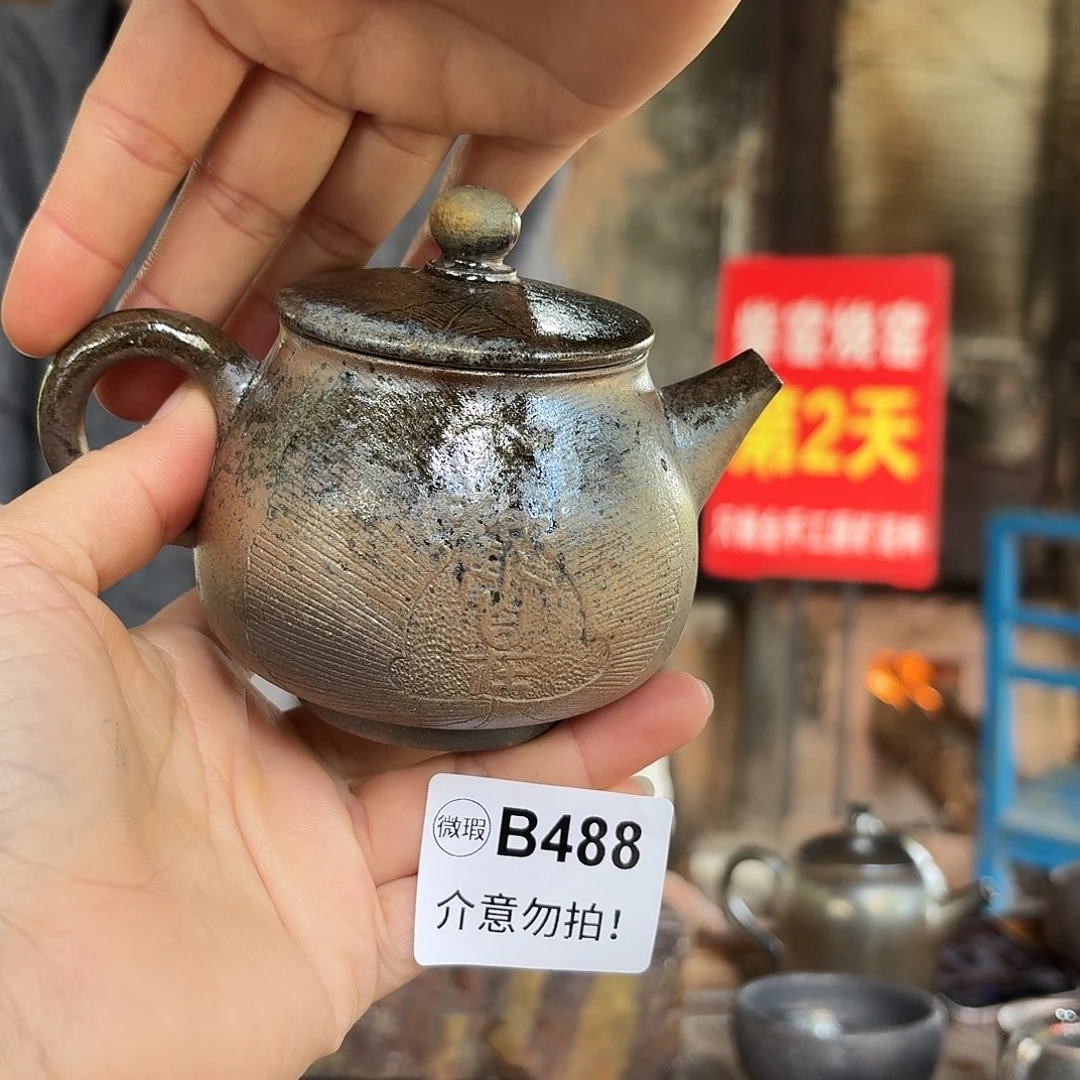 坭兴陶纯柴烧原矿泥料纯手工壶200