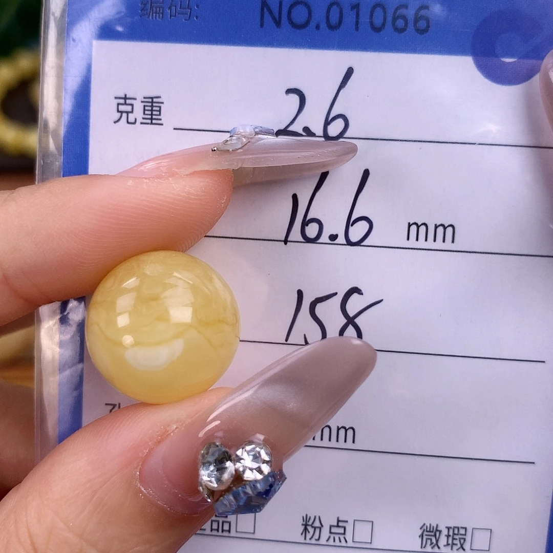 未镶嵌蜜蜡珠宝奇石